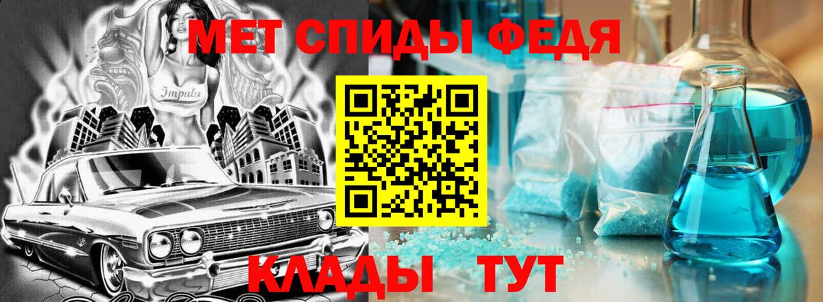 Вольск  Марихуана  Codein  Вход с VPN  ГАШ  MDMA  Меф МЯУ МЯУ кристаллы  Гашиш  ГЕРОИН 