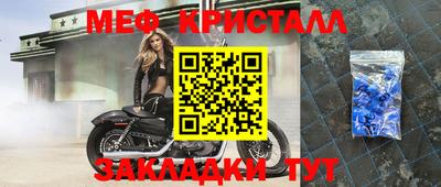 кристаллы Можга