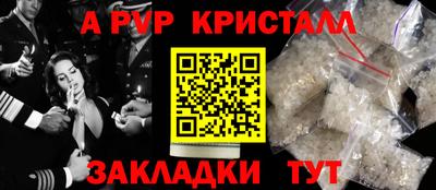 кристаллы Можга