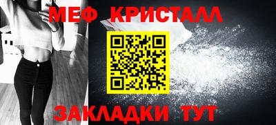 ГАЛЛЮЦИНОГЕННЫЕ ГРИБЫ Можайск