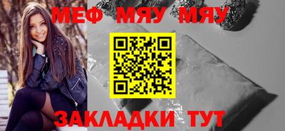 прущая мука Моздок