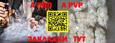 прущая мука Моздок