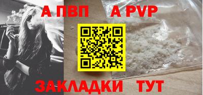 кристаллы Можга