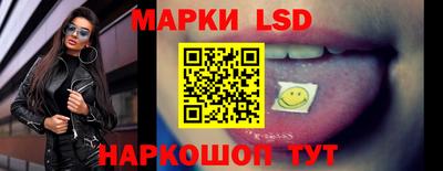 ГАЛЛЮЦИНОГЕННЫЕ ГРИБЫ Можайск