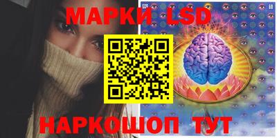 ГАЛЛЮЦИНОГЕННЫЕ ГРИБЫ Можайск