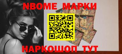 ГАЛЛЮЦИНОГЕННЫЕ ГРИБЫ Можайск