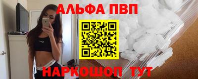 кристаллы Можга