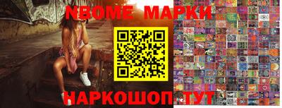 кристаллы Можга