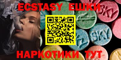 кристаллы Можга