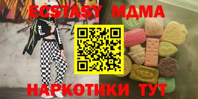 ГАЛЛЮЦИНОГЕННЫЕ ГРИБЫ Можайск