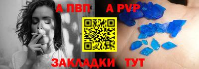 кристаллы Можга