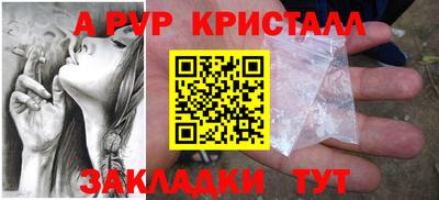 кристаллы Можга