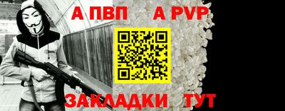 прущая мука Моздок