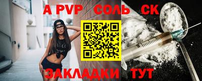 прущая мука Моздок
