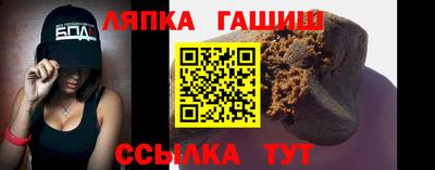 ГАЛЛЮЦИНОГЕННЫЕ ГРИБЫ Можайск