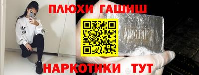 кристаллы Можга