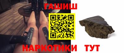 ГАЛЛЮЦИНОГЕННЫЕ ГРИБЫ Можайск