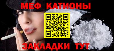 прущая мука Моздок