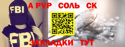 прущая мука Моздок