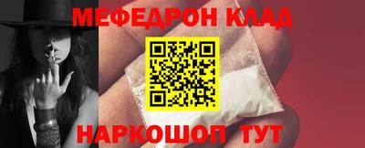 ГАЛЛЮЦИНОГЕННЫЕ ГРИБЫ Можайск