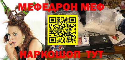 кристаллы Можга