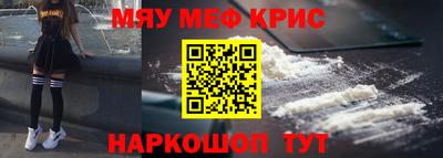 прущая мука Моздок