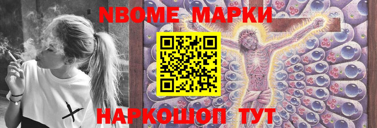 LSD-25 экстази кислота Вольск