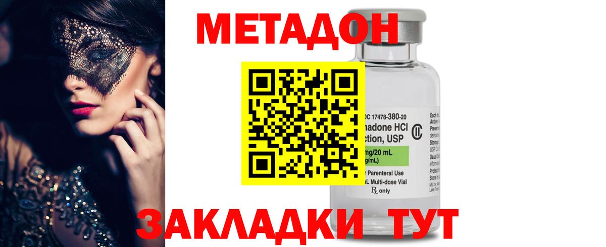 Амфетамин Вольск