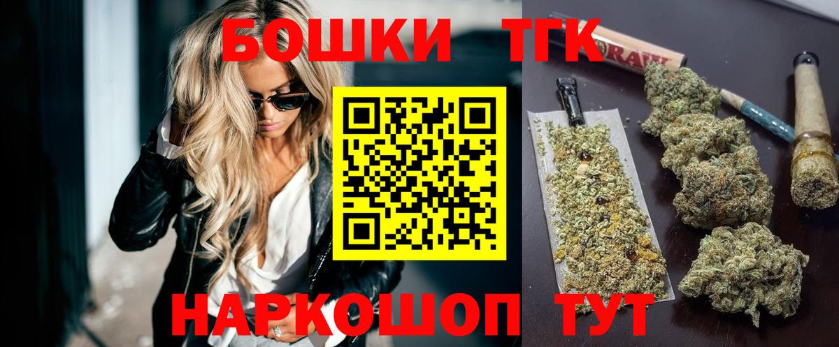 Вольск  Канабис VHQ  МАРИХУАНА ГИДРОПОН  Вход с VPN  Каннабис SATIVA & INDICA  МАРИХУАНА индика 